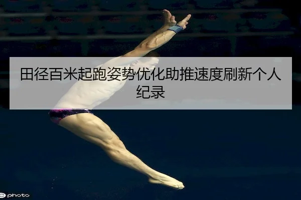 tian-jing-bai-mi-qi-pao-zi-shi-you-hua-zhu-tui-su-du-shua-xin-ge-ren-ji-lu-2-778.jpg